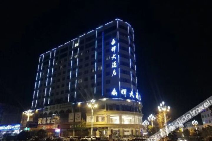 Hotel 1 of 12