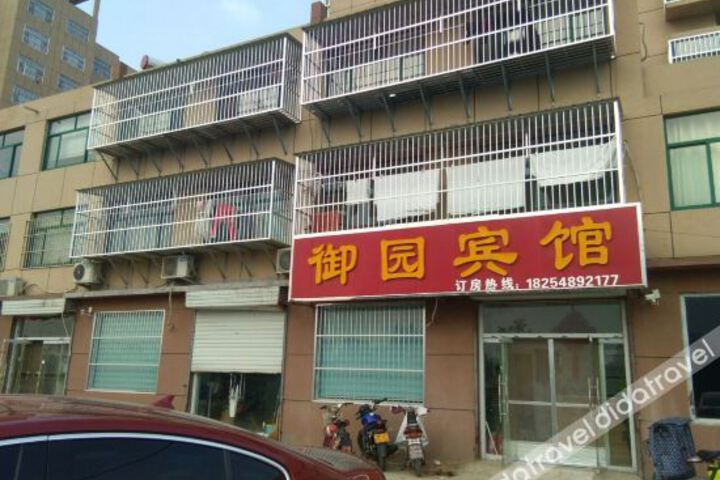 Ningyang Yuyuan Hotel