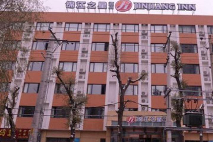 Jinjiang Inn Harbin Forestry University Wenchang Street Branch