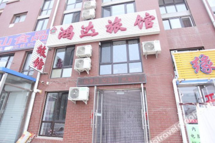 Hongda Hotel Dalian
