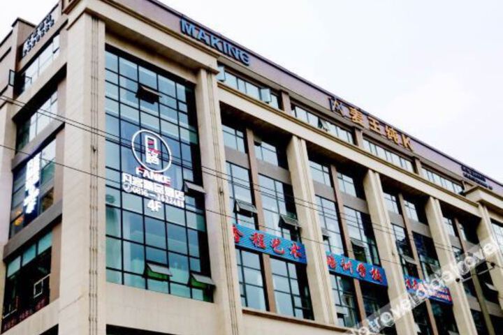 Mianyang Fanke Boutique Hotel