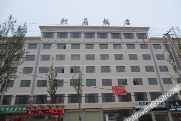 Jishi Hotel