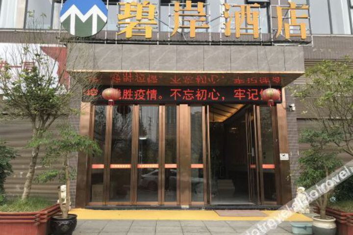 Bi An Hotel