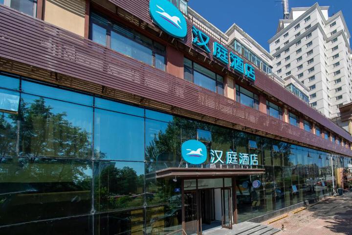 Hanting Hotel Harbin Exhibition Center Hongbo Central Park
