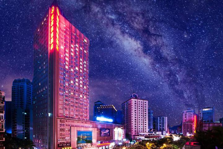 Image of Haikou Baofa Shengyi Hotel