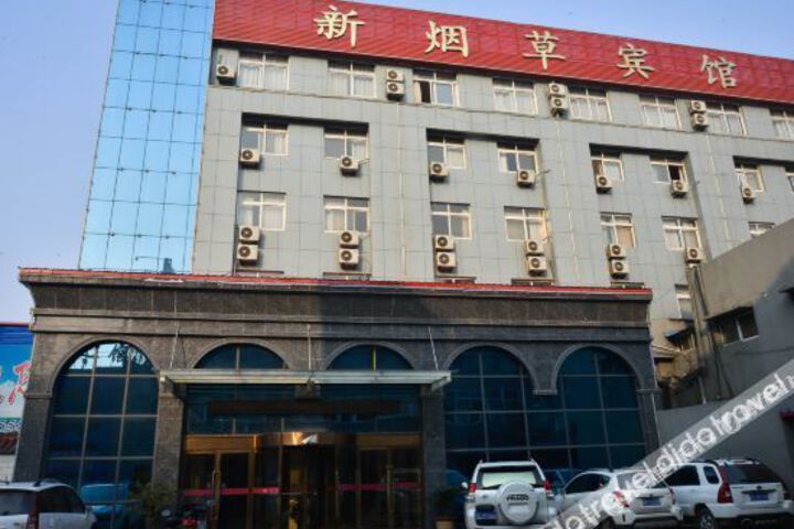 XinYancao Hotel