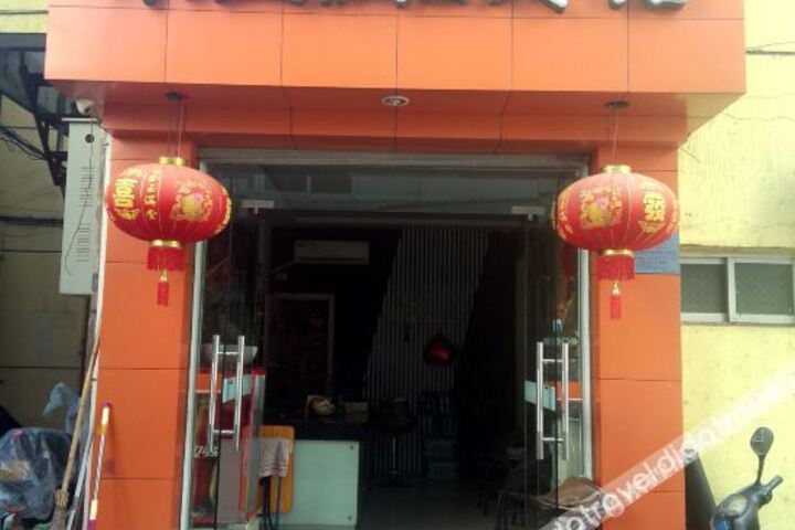 Suichang Milan Holiday Hotel
