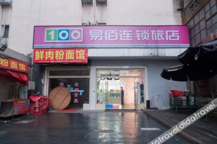 Yibai Hotel