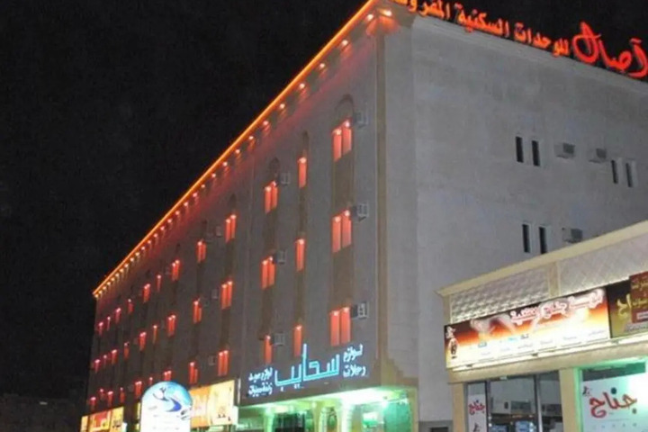 Exterior of ASSAL HAIL HOTEL APARTMENTS