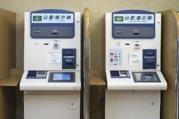 Check-in/check-out kiosk