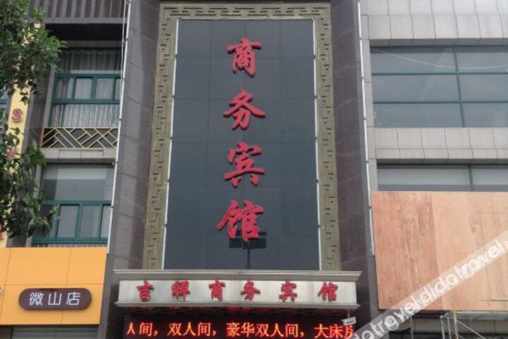 Hotel 4 of 26
