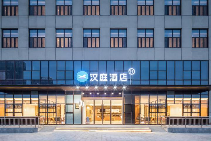 Hanting Hotel Bengbu South Railway Station