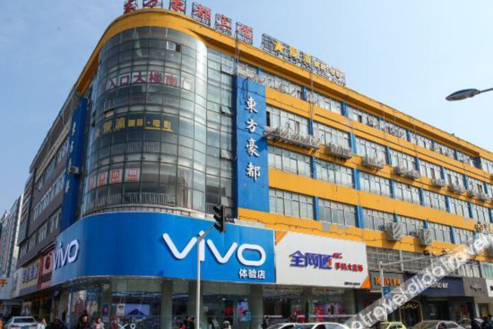 Rugao Oriental Haodu Hotel