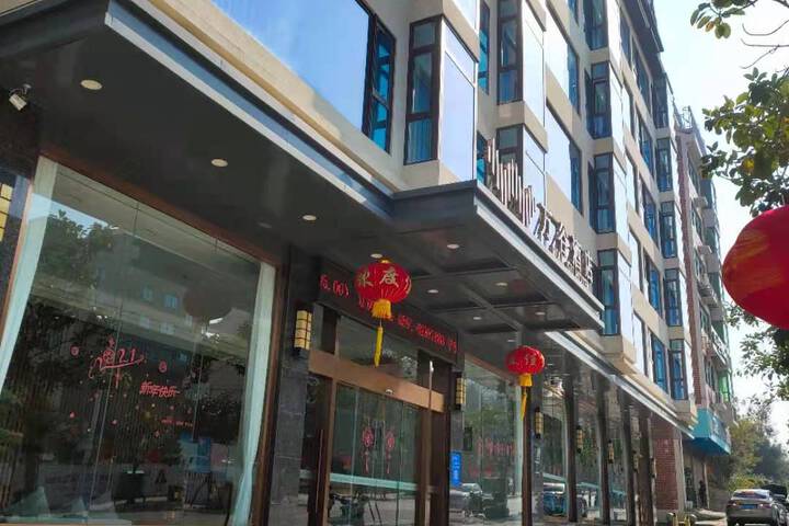 Wangu Hotel