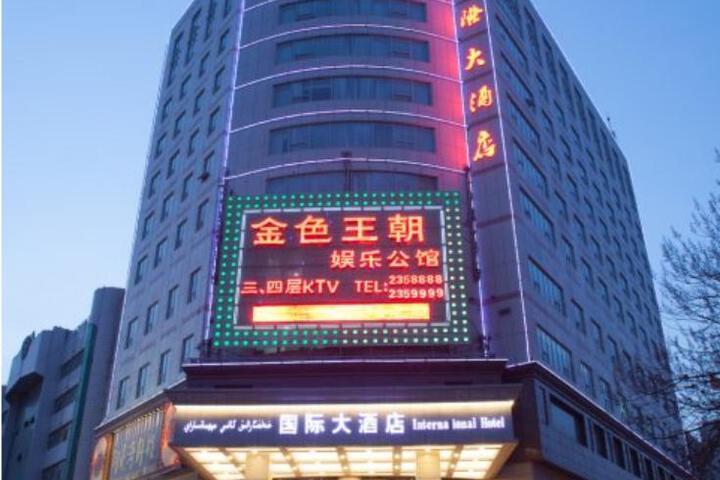 International Hotel