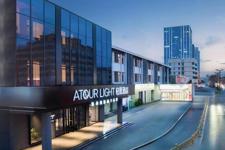 JINING HOTEL