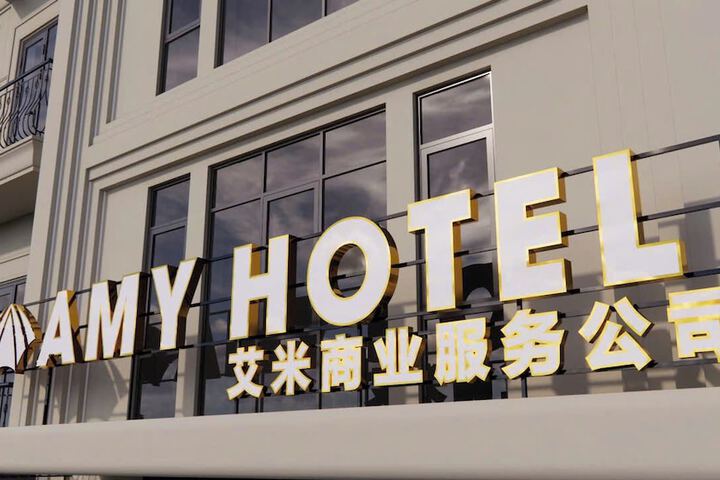 Hotel 14 of 17