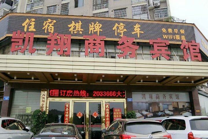Jinxi kaixiang business hotel
