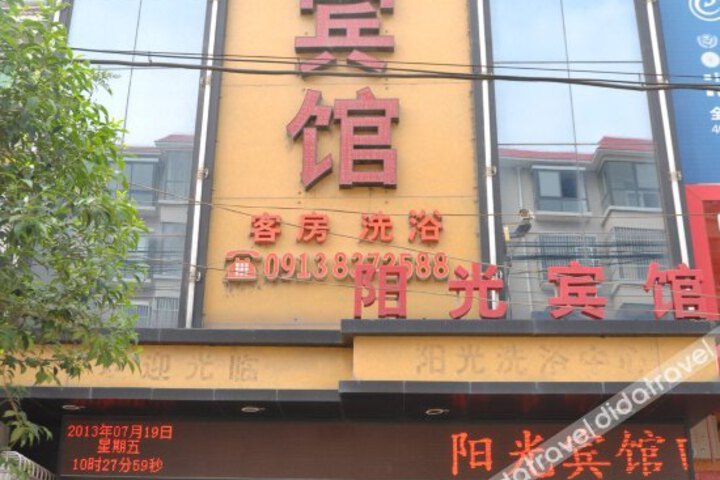 Sunshine Hotel