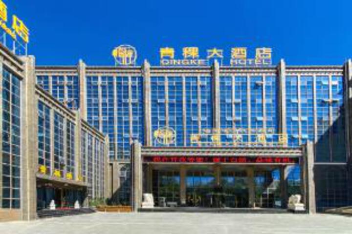 Qingke Hotel