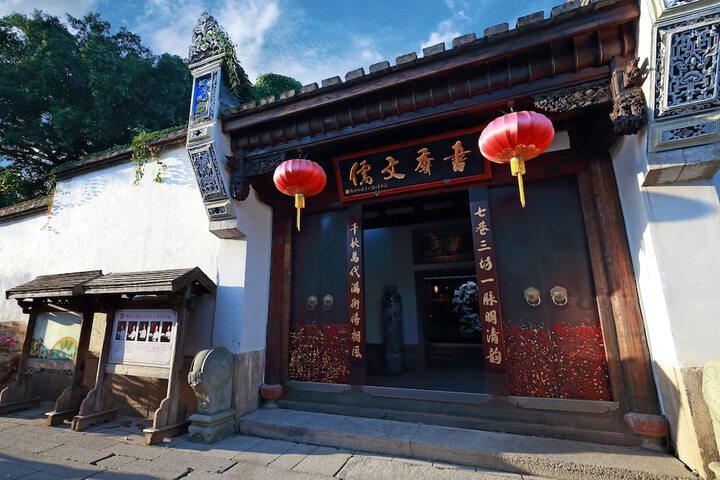 Exterior of Shuxiang Wenru Hotel
