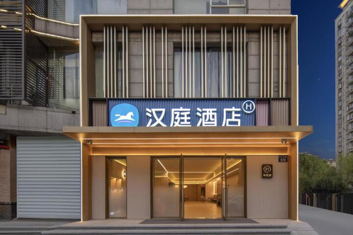 Hanting Hotel Hangzhou Xiaoshan People Square Metro Station