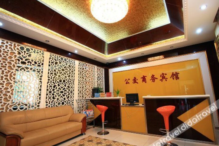 Gongjiao Business Hotel