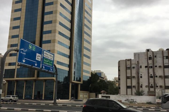 Diyar Al-Mashaer Hotel