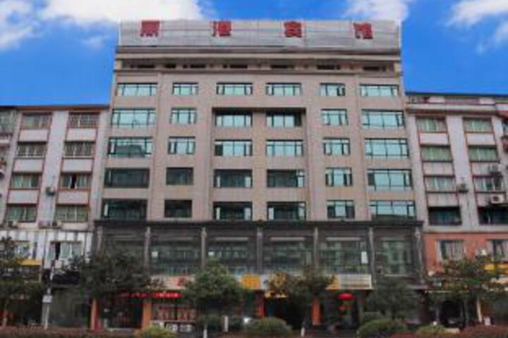 Ligang Hotel