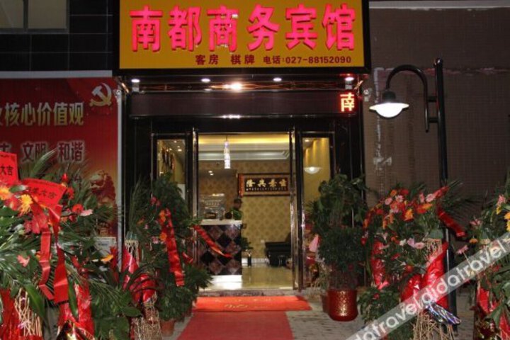 Nandu Business Hotel