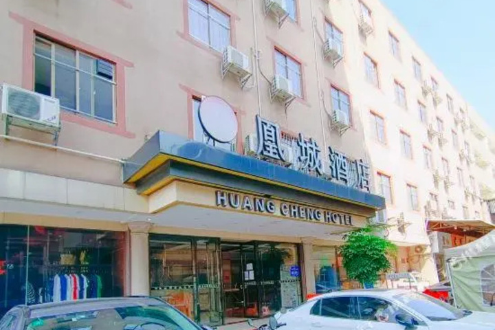 Guangzhou Huangcheng Hotel