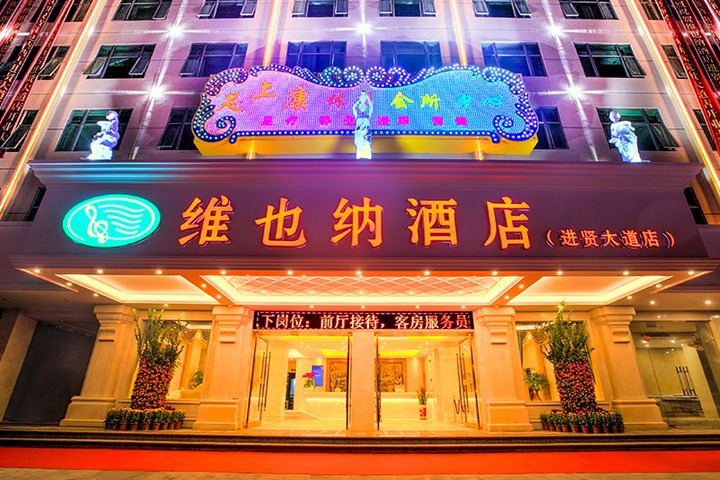Hotel 5 of 30