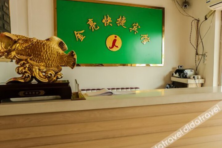 Zhucheng Hotel
