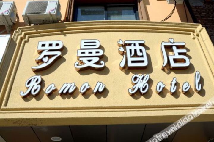 Hotel 7 of 24