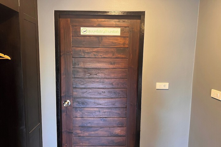 Room 17 of 46