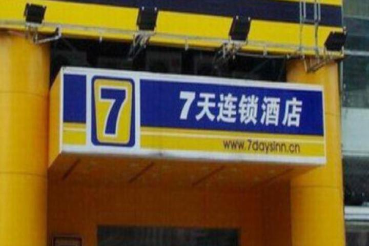 General 7 of 7