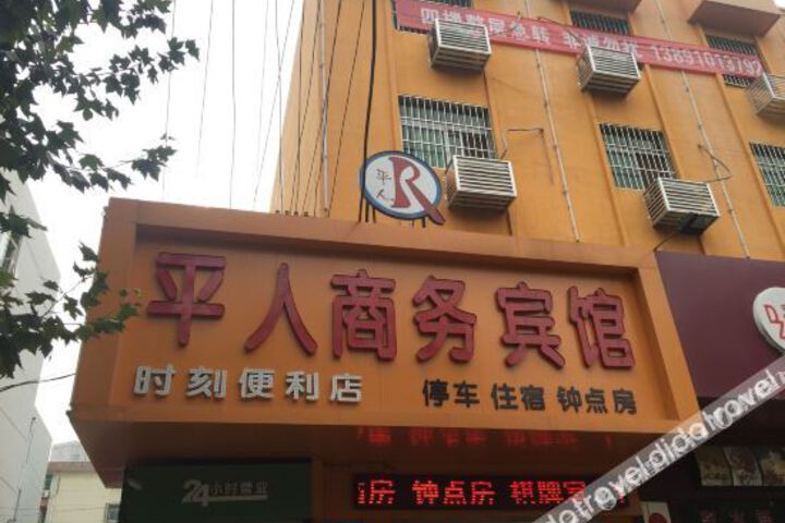 Hotel 3 of 21