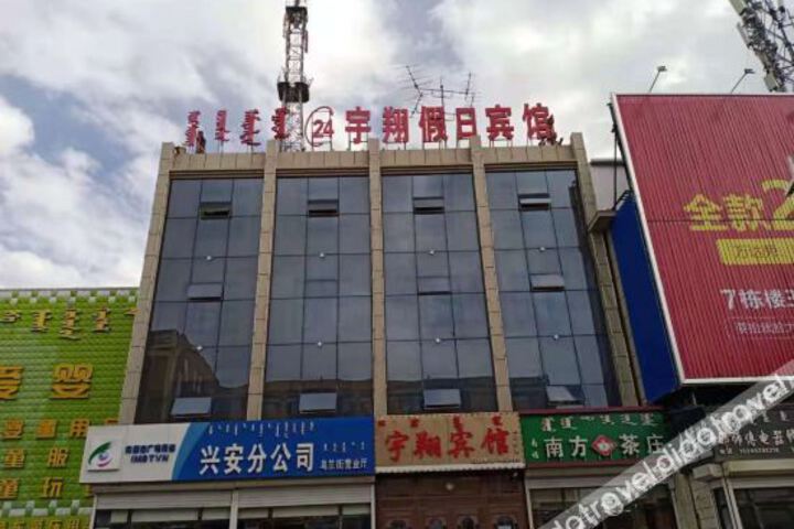 Hotel 1 of 20