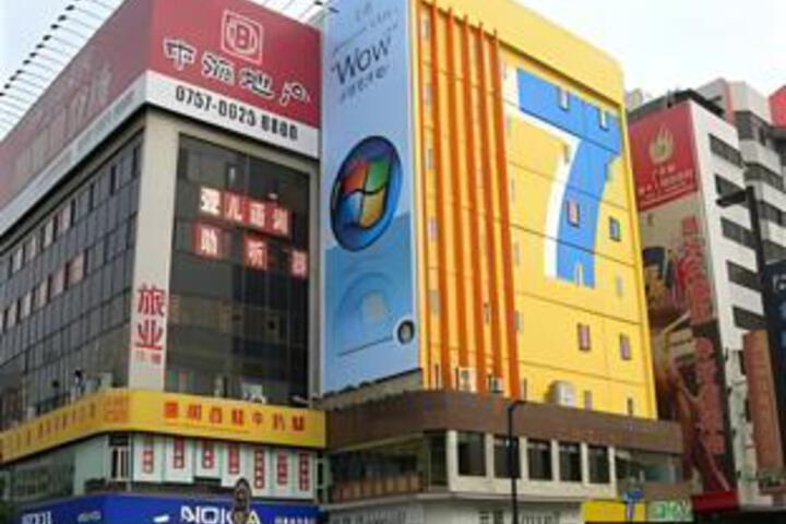 7 Days Inn Guangzhou Liwan Road Branch