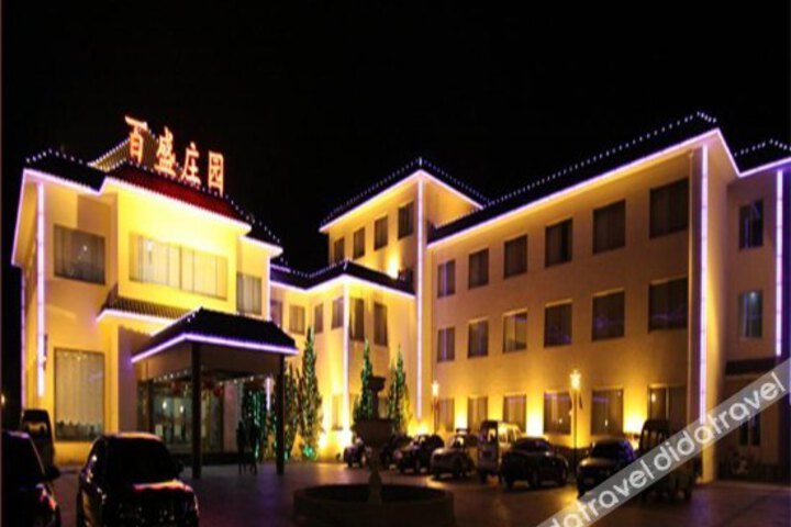Baisheng Hotel
