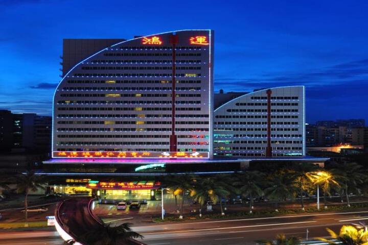 Exterior of Hainan Hongyun Hotel