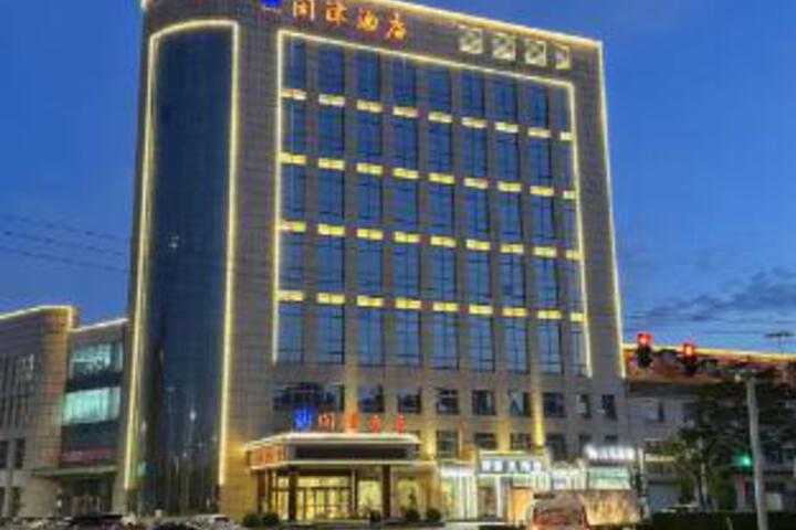 Exterior of Minjin Hotel (National Convention and Exhibition Center Branch)