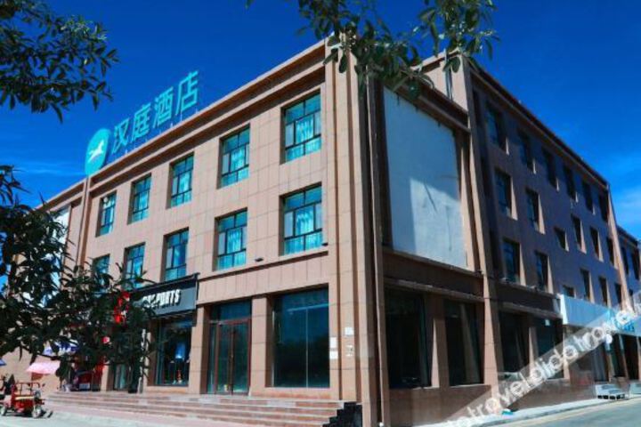 Hanting Hotel (Wulan Commercial Plaza)