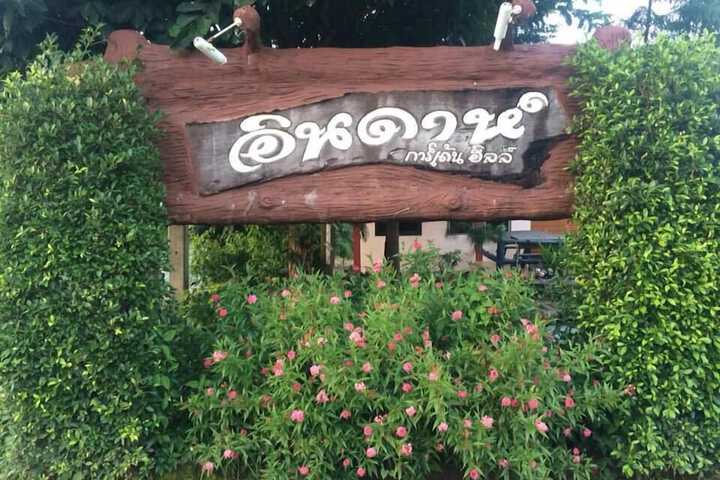 Indah Garden Hill Resort
