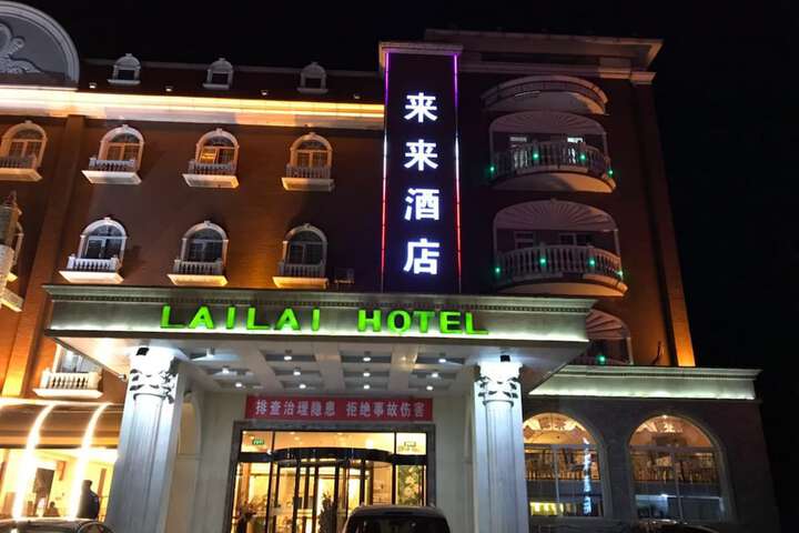 Hotel 26 of 27