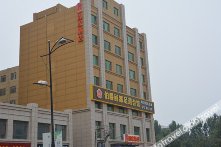 Home Inns (Bazhou Municipal Government Haiyue Plaza)