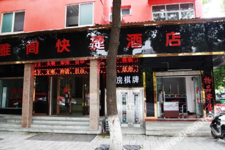 Yage Express Hotel