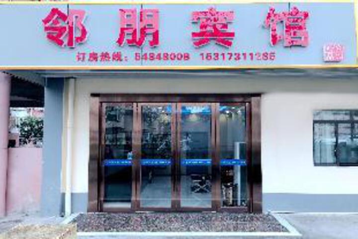 OYO Shanghai Linpeng Hotel