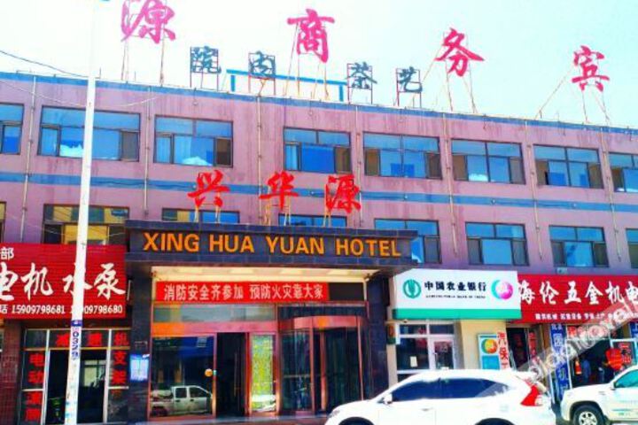 Hotel 1 of 43