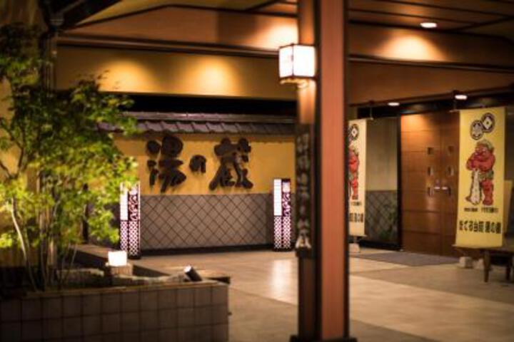 Hotel Shirakawa Yunokura